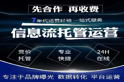 百度推广代理助力企业实现品牌升级的案例