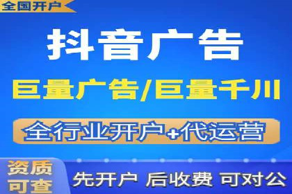 行业领先企业如何通过SEM推广代运营提升业绩