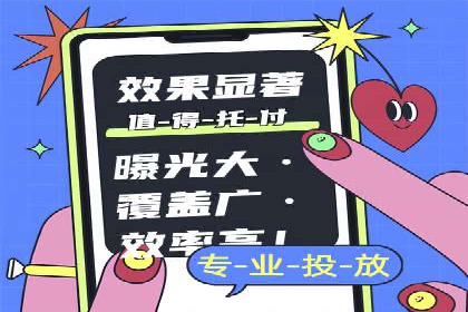 SEM优化托管实战案例集锦