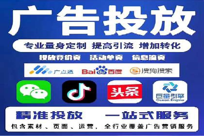 百度推广优化策略实战案例分享